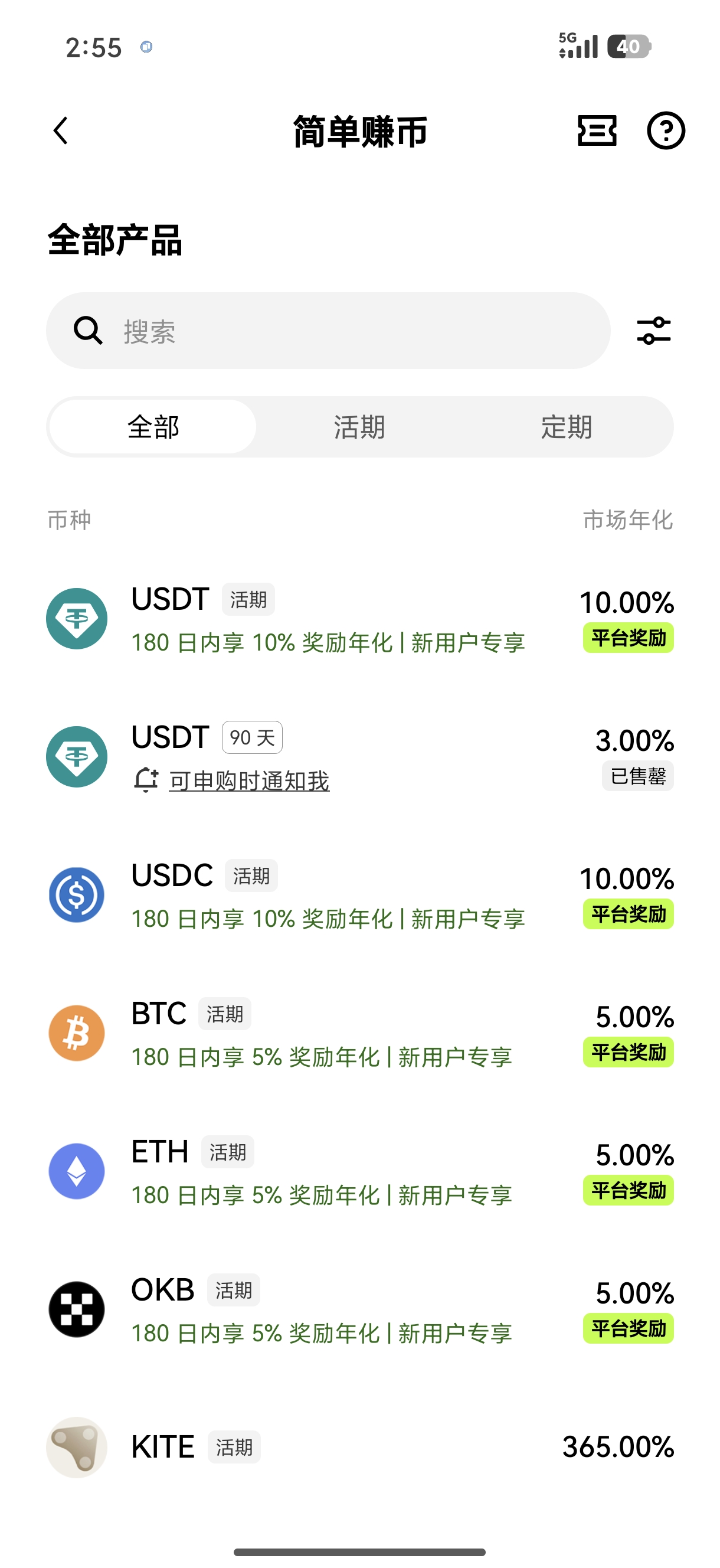 易o官网 官方信息与平台入口页