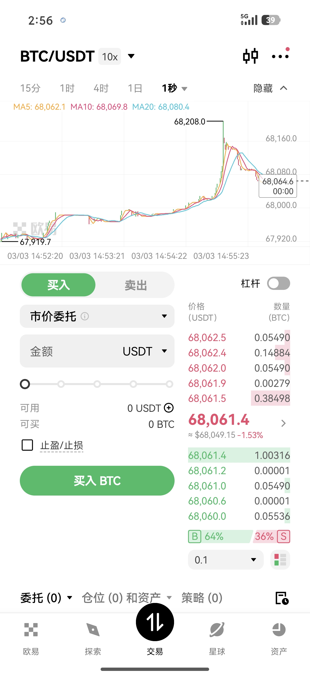 oyi下载 应用获取与安装说明页