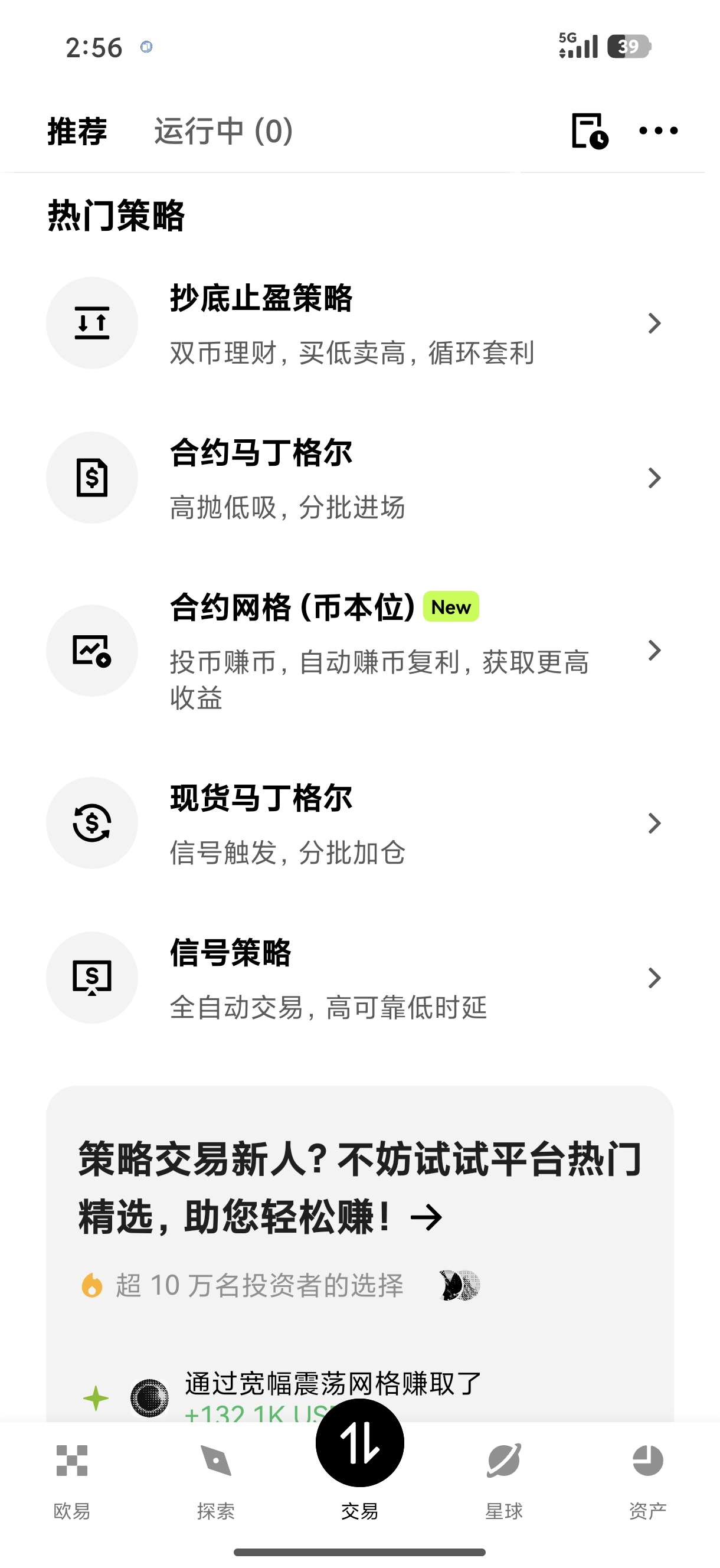 oyi下载 最新版应用资料专区