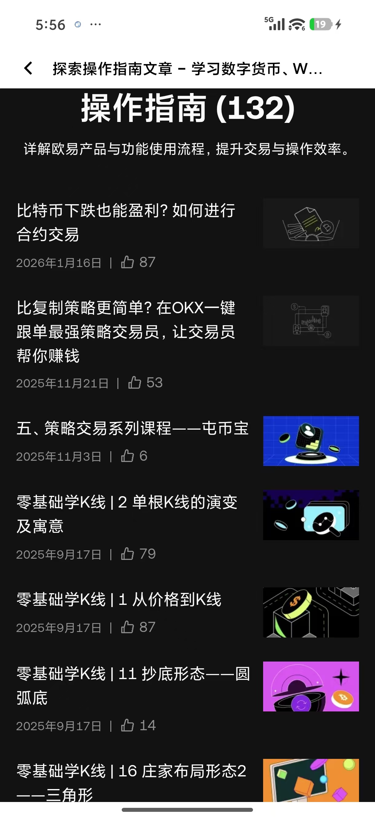 易o注册 注册步骤与账户指南页