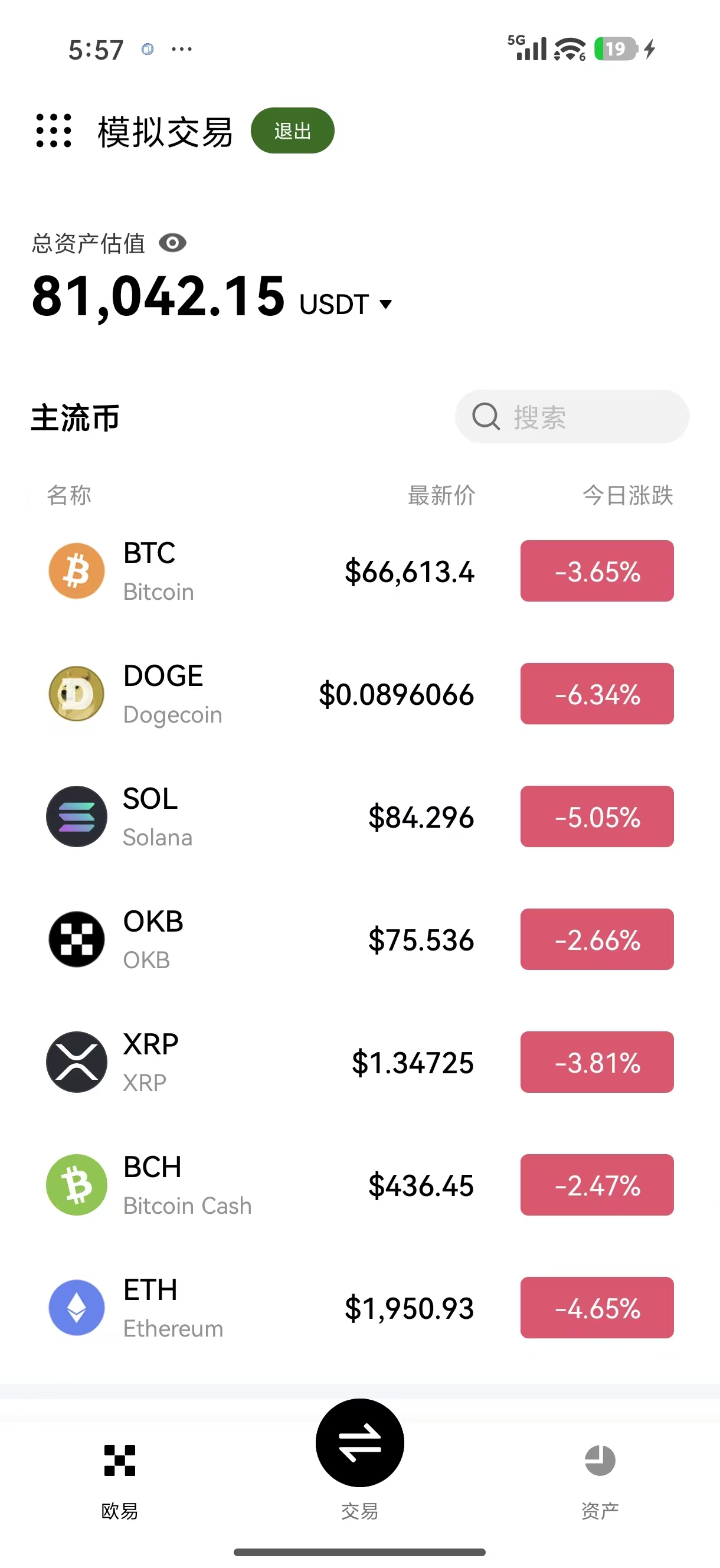 oyi注册 账户开通流程说明中心